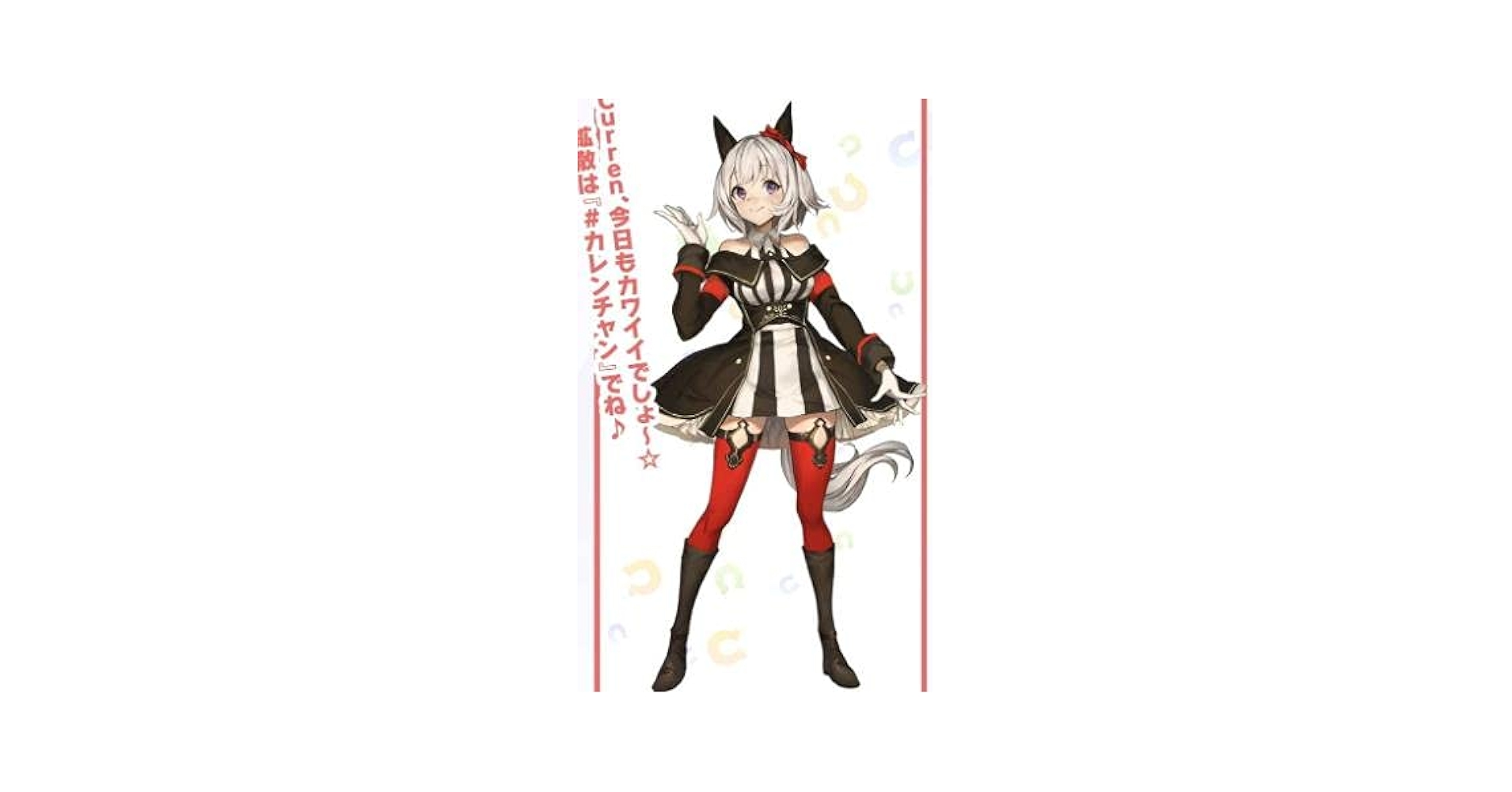 9/5まで出品 ウマ娘 カレンチャン コスプレ衣装 女性XL （難あり） ウマ娘 プリティーダービー カレンチャンのステージ衣装